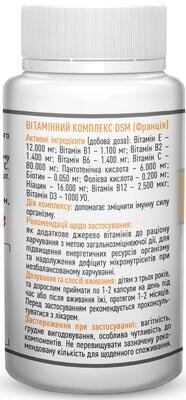 Вітамін-PRO Рослина Карпат капсули по 400 мг №60