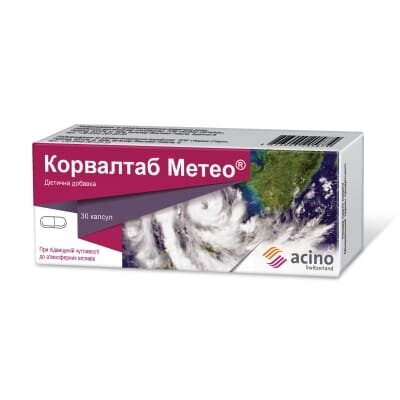 Корвалтаб Метео капсули №30