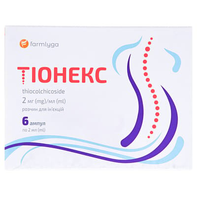 Тіонекс розчин д/ін. 2 мг/мл по 2 мл №6 в амп.