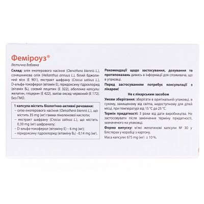 Феміроуз капсули м'як. желат. №30 (15х2)