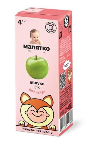 Сік Малятко Яблучний, без цукру, 200 мл