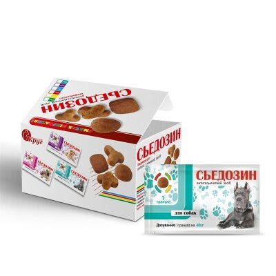 Сьєдозін антигельмінтик для собак, 1 таблетка на 40 кг