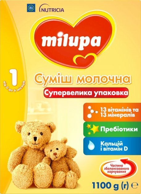 Суміш суха молочна Milupa 1 для дітей від 0 до 6 місяців, 1100 г
