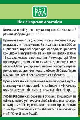Берези бруньки Фітолік, 40 г