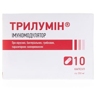 Трилумін капсули №10