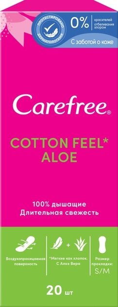 Прокладки щоденні Carefree Cotton Feel Normal Aloe гігієнічні, 20 шт