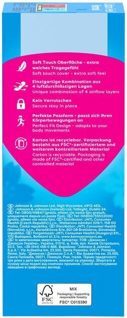 Прокладки щоденні Carefree Cotton Feel Normal Aloe гігієнічні, 20 шт