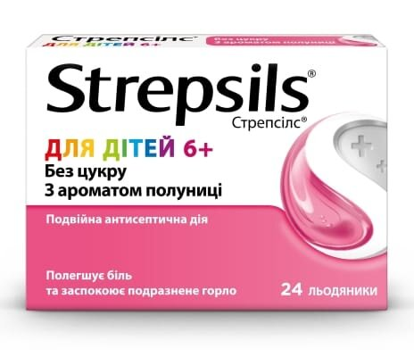 Стрепсілс для дітей 6+ льодяники №24 (12х2)