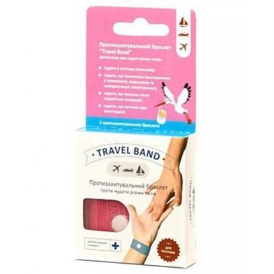 Браслет від захитування Travel Band для вагітних, 2 штуки