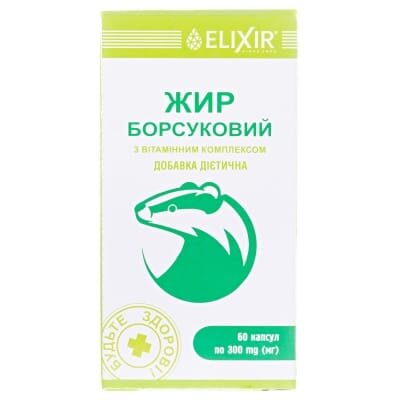 Борсуковий жир Екосвіт вітамінний комплекс капсули №60 у флак.