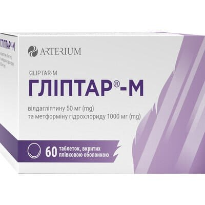 Гліптар-М таблетки, в/плів. обол. по 50 мг/1000 мг №60 (10х6)