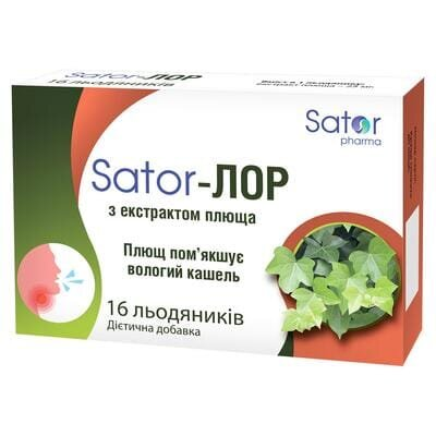 Льодяники Sator-ЛОР з екстрактом плюща №16 (8х2)