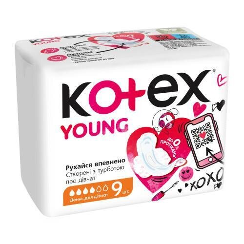 Прокладки гігієнічні Kotex Young, 9 шт