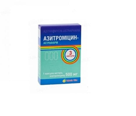 Азитроміцин-Астрафарм капсули по 500 мг №3