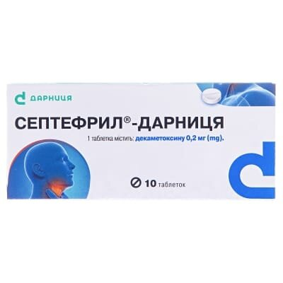 Септефрил-Дарниця таблетки по 0.2 мг №10 у пач.