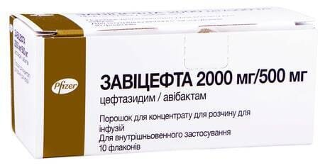 Завіцефта порошок д/конц. для р-ну д/інф. 2000 мг/500 мг №10 у флак.