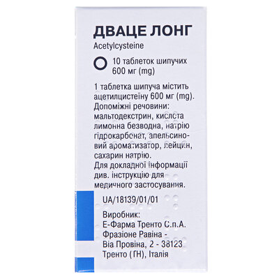 Дваце лонг таблетки шип. по 600 мг №10 у тубах