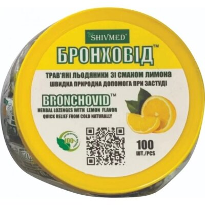 Бронховід льодяники трав'яні зі смаком лимона №100