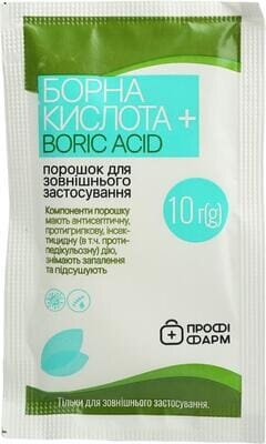 Борна кислота + Профі Фарм порошок по 10 г в пак.