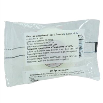 Пластир медичний Transpore 1527-0 прозорий перфорований, 1,25 см х 9,1 м