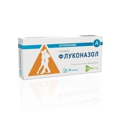 Флуконазол капсули по 100 мг №10