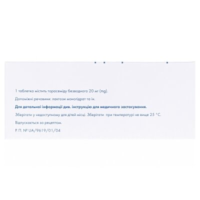 Торасемід Сандоз таблетки по 20 мг №100 (10х10)