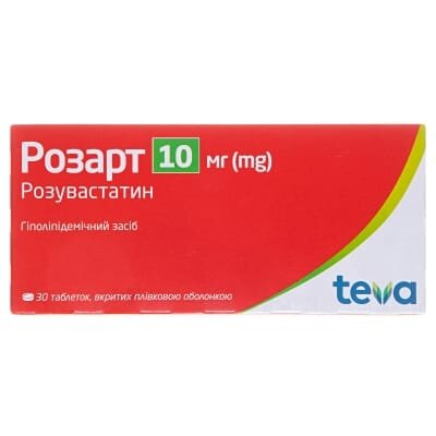 Розарт таблетки, в/плів. обол. по 10 мг №30 (10х3)