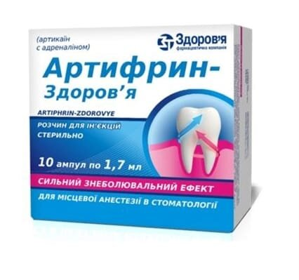 Артифрин-Здоров'я розчин д/ін. по 1.7 мл №10 в амп.