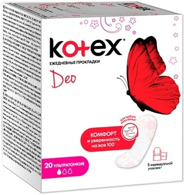 Щоденні гігієнічні прокладки Kotex Deo ультратонкі, інідівідуальна упаковка, 20 шт