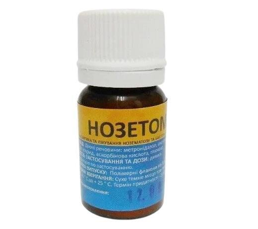 Нозетом (ДЛЯ ТВАРИН) порошок, 5 г