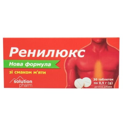 Ренілюкс Solution Pharm таблетки від печії з м'ятним смаком №30
