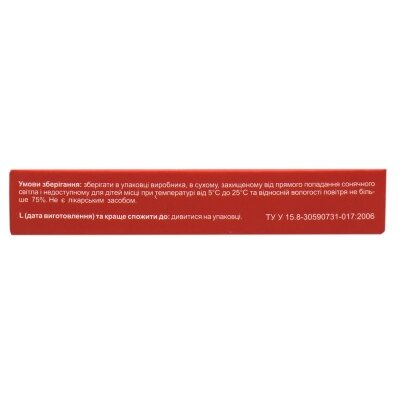 Ренілюкс Solution Pharm таблетки від печії з м'ятним смаком №30