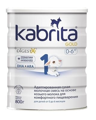 Суміш суха молочна Kabrita 1 Gold, адаптована для комфортного травлення, для дітей від 0 до 6 місяців, 800 г