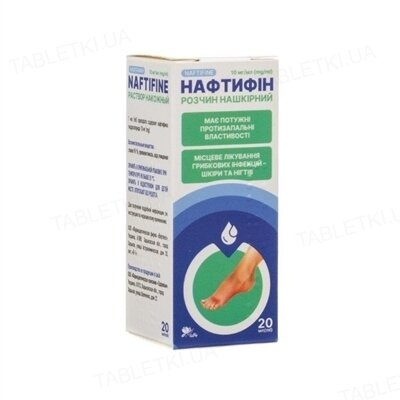 Нафтифін розчин н/ш 10 мг/мл по 20 мл у флак.