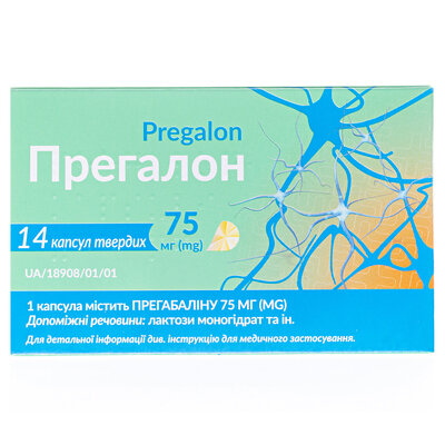 Прегалон капсули тв. по 75 мг №14 (7х2)