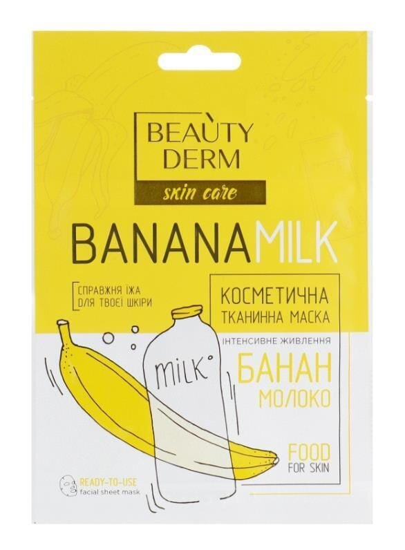 Маска для обличчя Beauty Derm банан молоко, тканинна, 25 мл