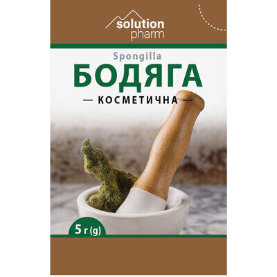 Бодяга косметична Solution Pharm порошок по 5 г на пак.
