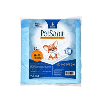Пелюшки ModeS PetSanit 40x60 см для домашніх тварин, 30 шт