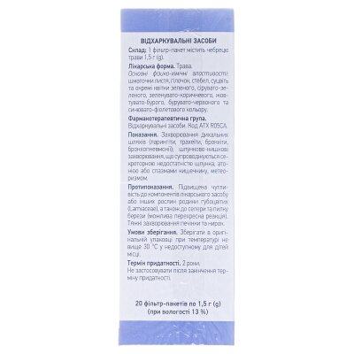 Чебрецю трава по 1.5 г №20 у філ.-пак.