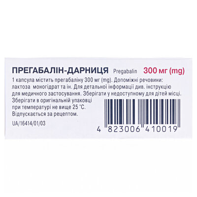Прегабалін-Дарниця капсули по 300 мг №14 (7х2)