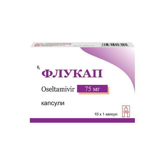 Флукап капсули по 75 мг №10 (10х1)