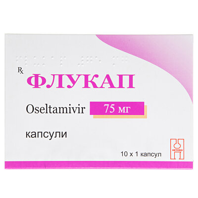 Флукап капсули по 75 мг №10 (10х1)