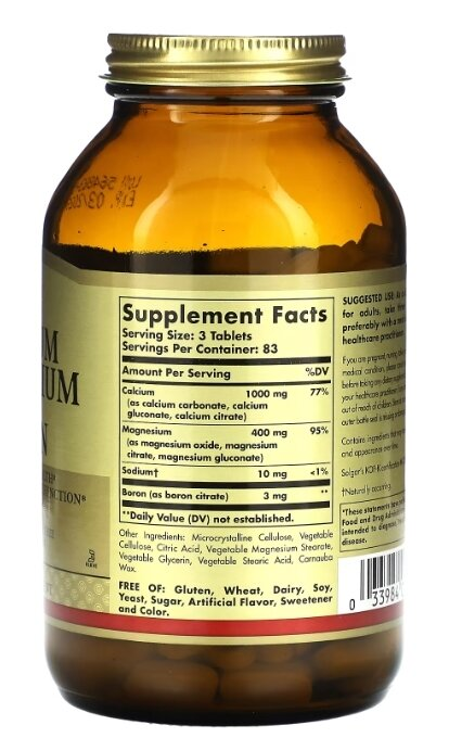 Кальцій, магній плюс бор Solgar Calcium Magnesium Plus Boron таблетки №250
