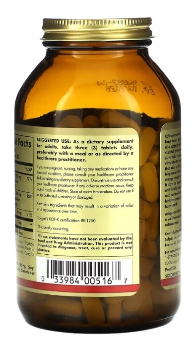 Кальцій, магній плюс бор Solgar Calcium Magnesium Plus Boron таблетки №250