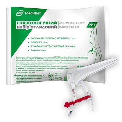 Набір гінекологічний MP MedPlast Стандарт №1 оглядовий стерильний