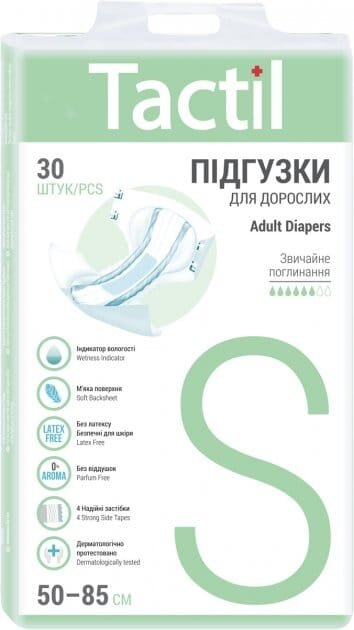 Підгузки для дорослих Tactil, розмір S 50-85 см, 30 штук