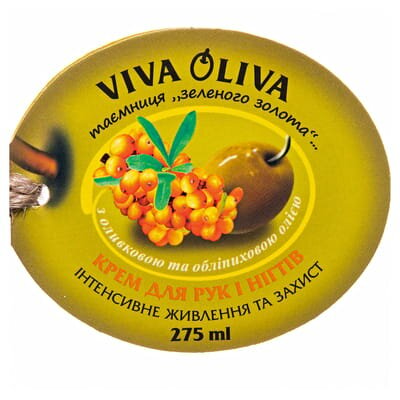 Крем для рук і нігтів Viva Oliva Інтенсивне живлення та захист з оливковою та обліпиховою олією, 275 мл