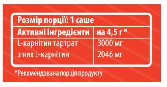 L-карнітин Sporter L-Carnitine 3000 мг апельсин, саше по 4,5 г