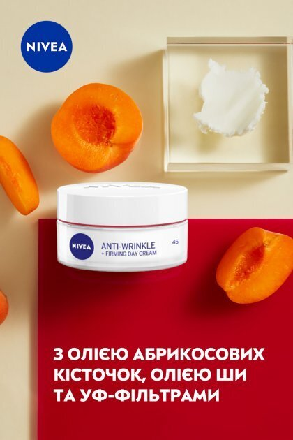 Крем для обличчя Nivea Проти зморшок + пружність 45+ денний, 50 мл