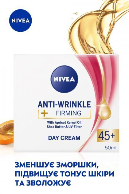 Крем для обличчя Nivea Проти зморшок + пружність 45+ денний, 50 мл